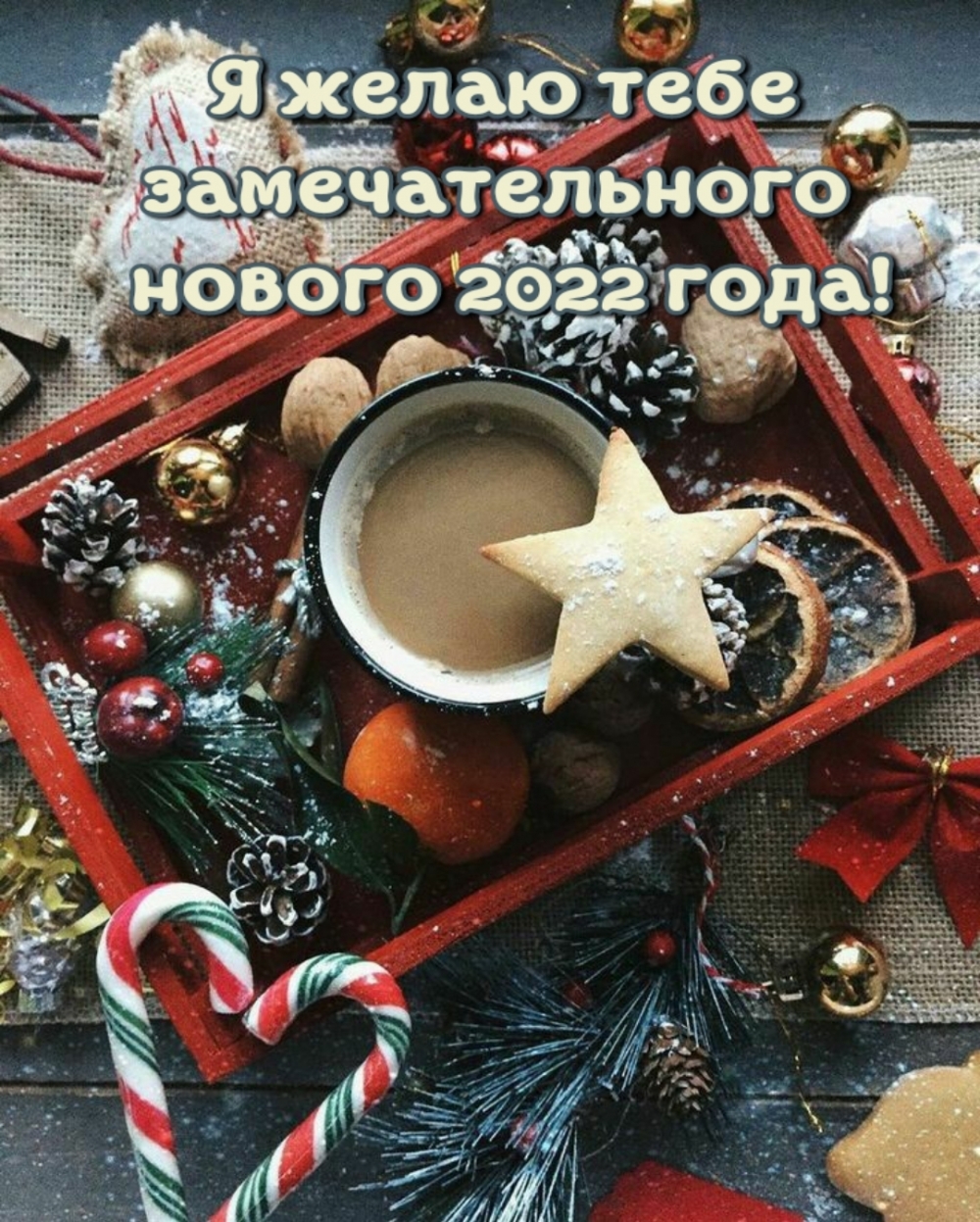 � ����� ���� �������������� ������ 2022 ����!