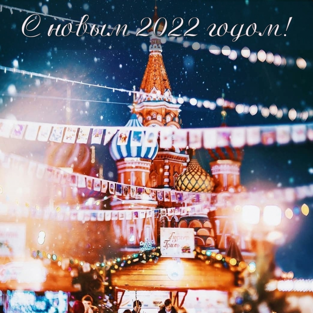� ����� 2022 �����!