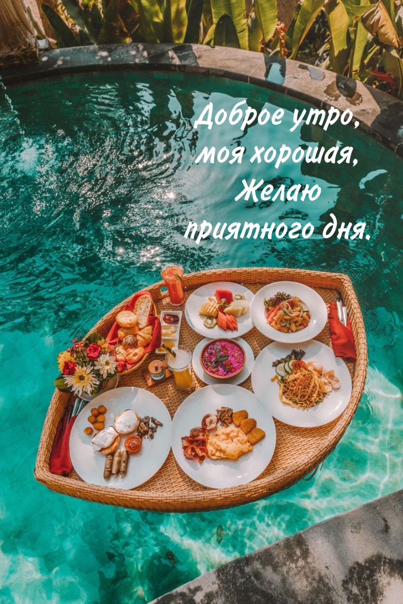 ������ ����, ��� �������, ����� ��������� ���.