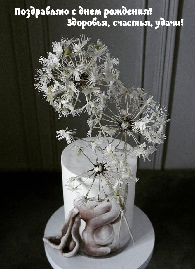 ���������� � ���� ��������! ��������, �������, �����!.