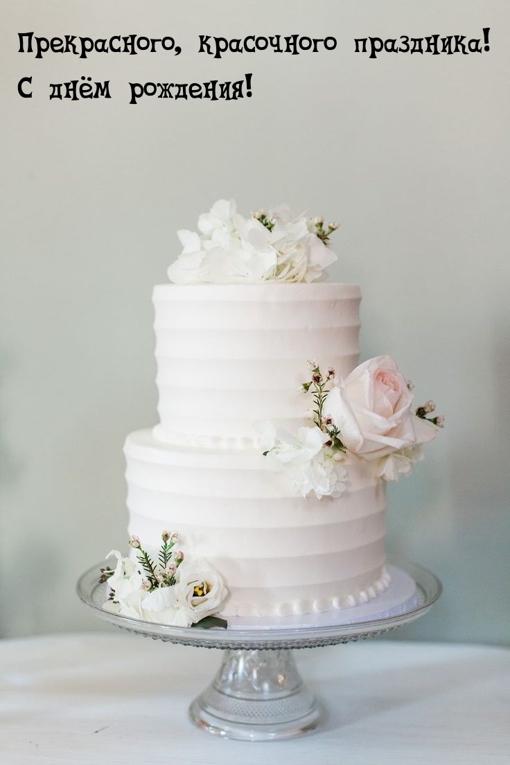 �����������, ���������� ���������! � ���� ��������!.