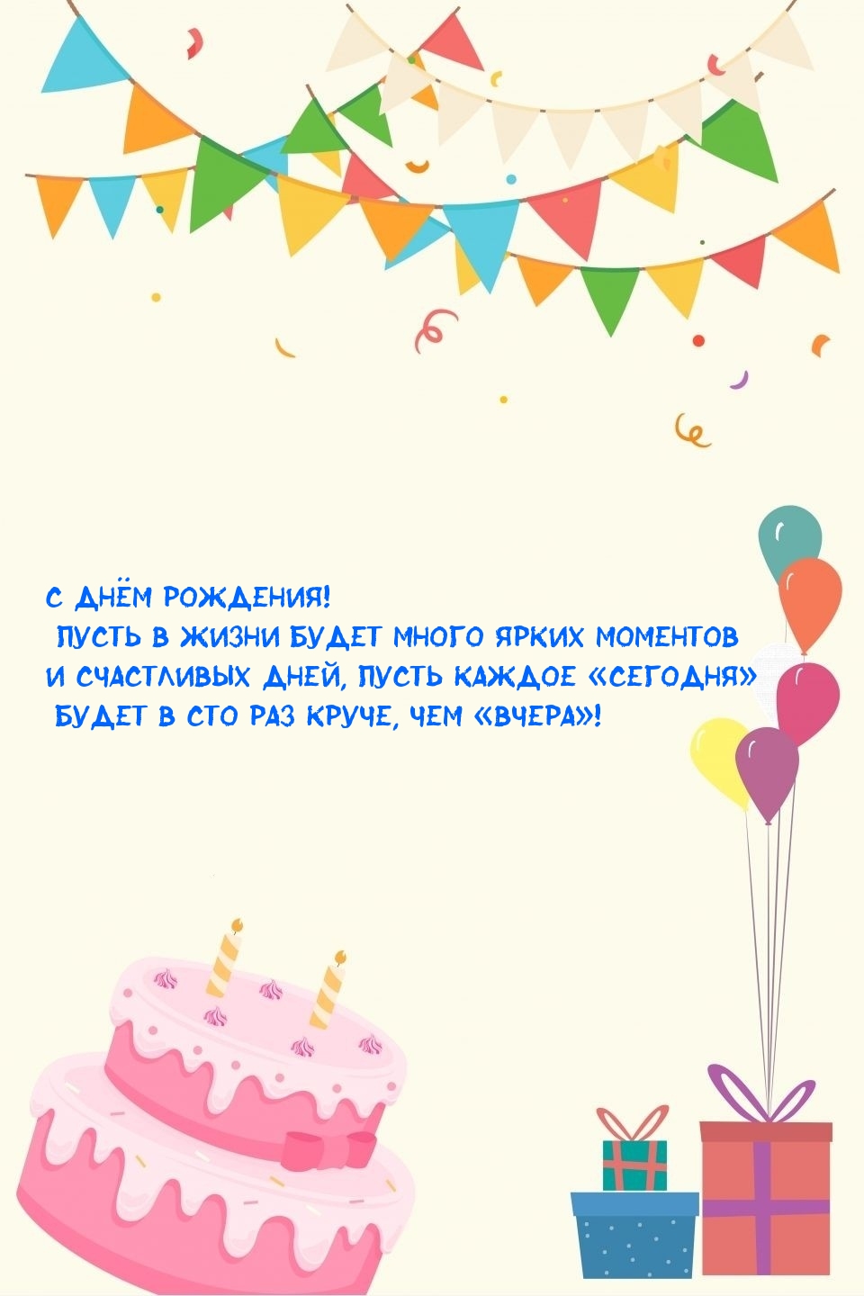 � ���� ��������! ����� � ����� ����� ����� ����� �������� .