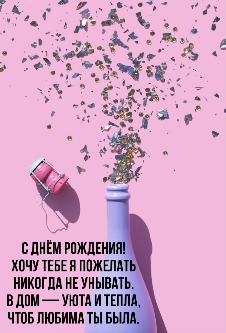 � ���� ��������! ���� ���� � �������� ������� �� �������.