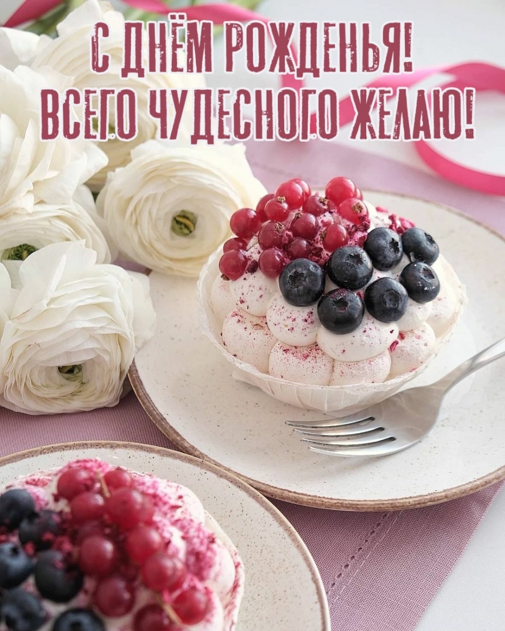� ���� ��������! ����� ��������� �����!