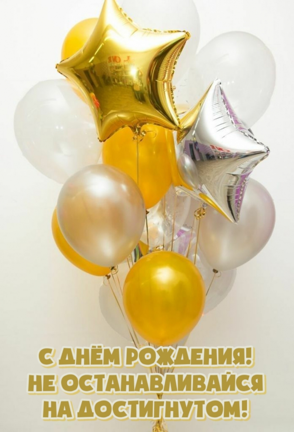 � ���� ��������! �� �������������� �� �����������!