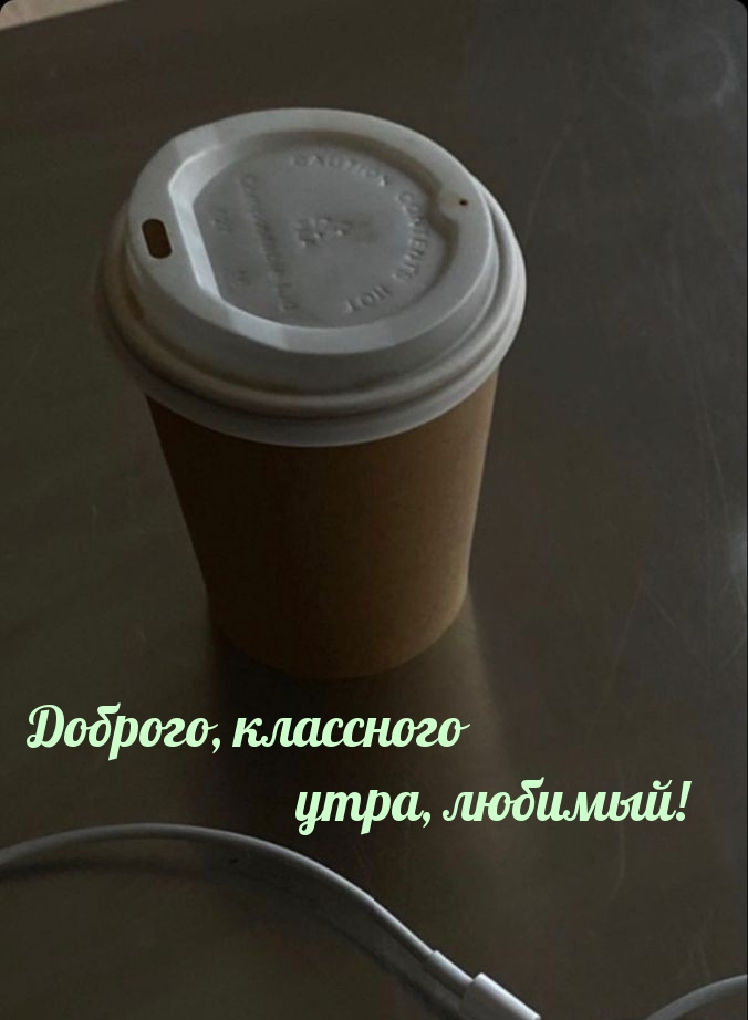 �������, ��������� ����, �������!.