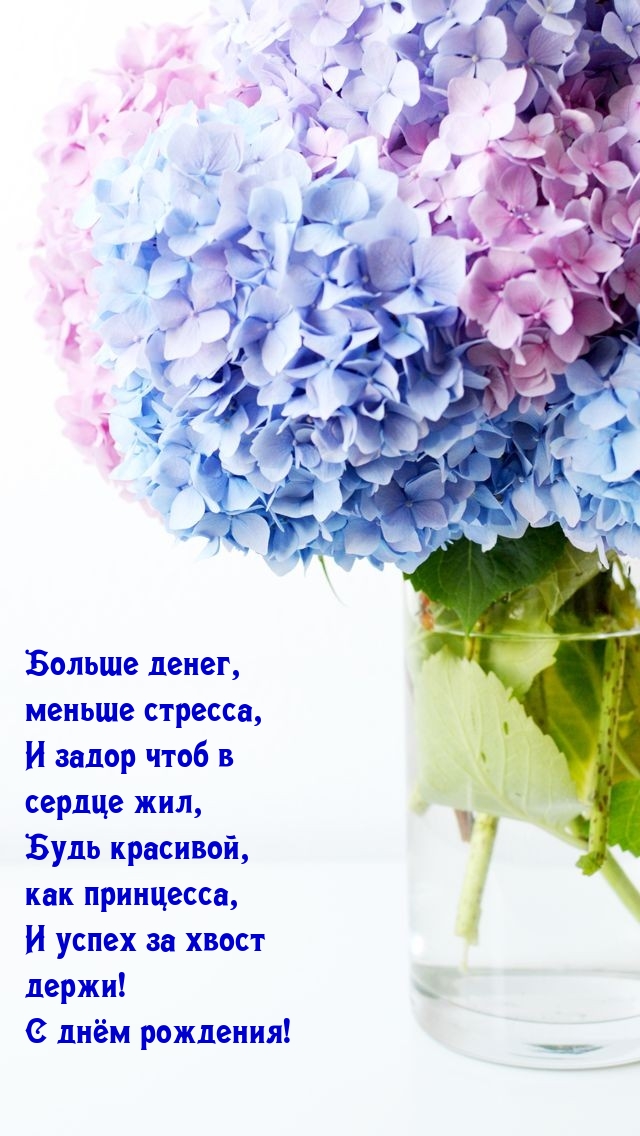 Будь красивой, как принцесса