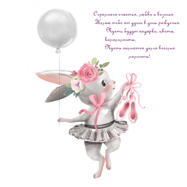 ��������� �������, ����� � �������