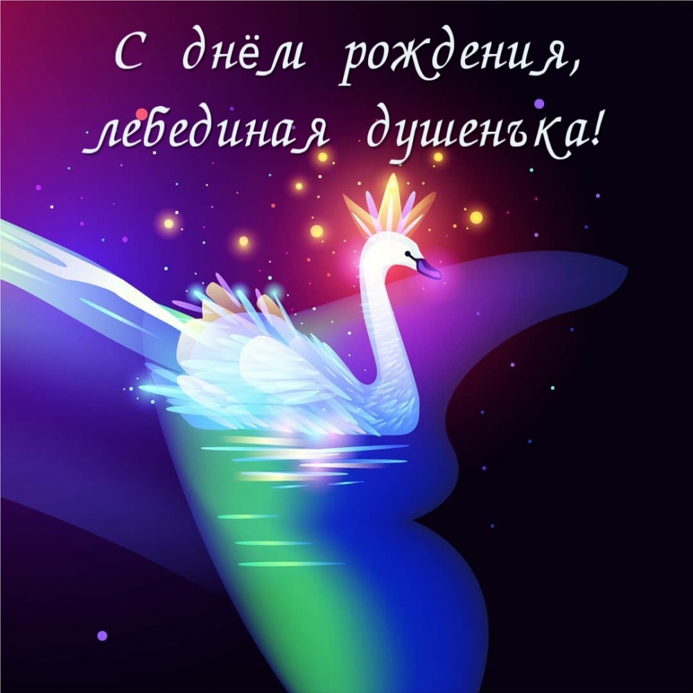 � ���� ��������, ��������� ��������!