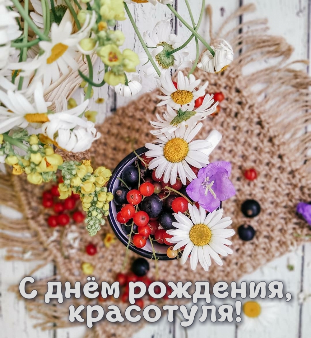 � ���� ��������, ���������!