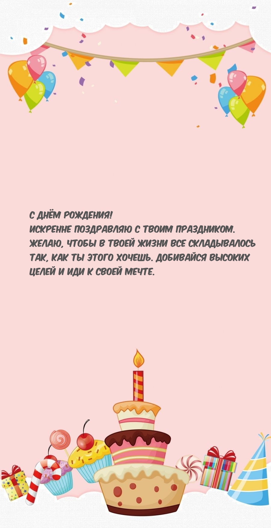 �������� ���������� � ����� ����������.