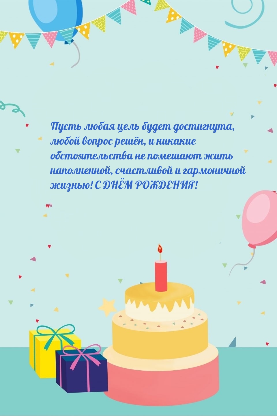 ����� ����� ���� ����� ���������� - � ���� ��������