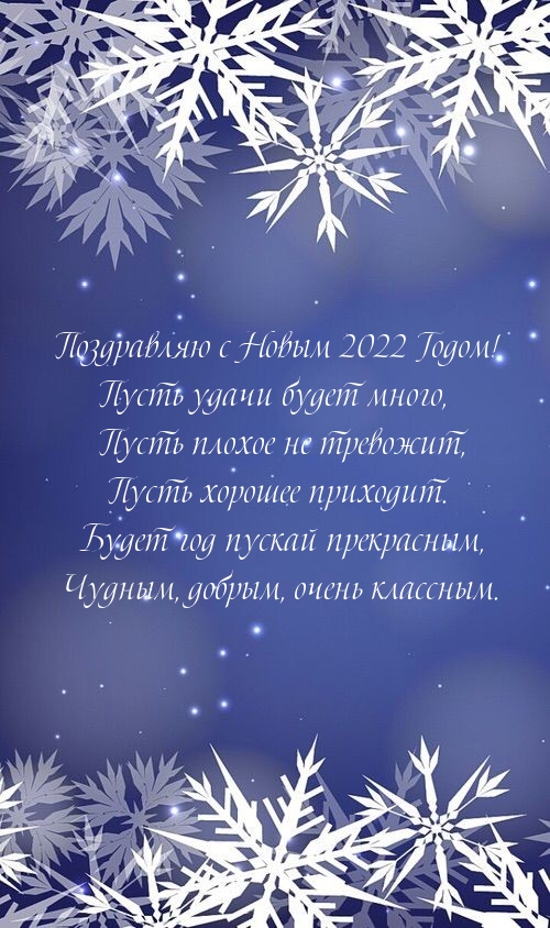 ���������� � ����� 2022 �����! ����� ����� ����� �����