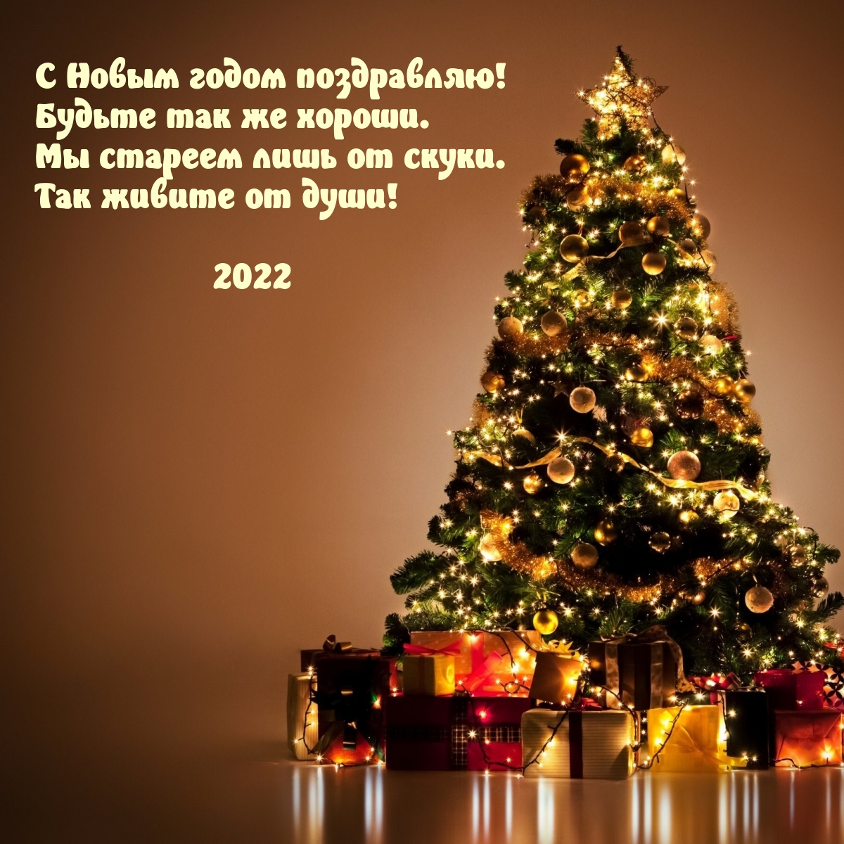 � ����� ����� ����������! ������ ��� �� ������.