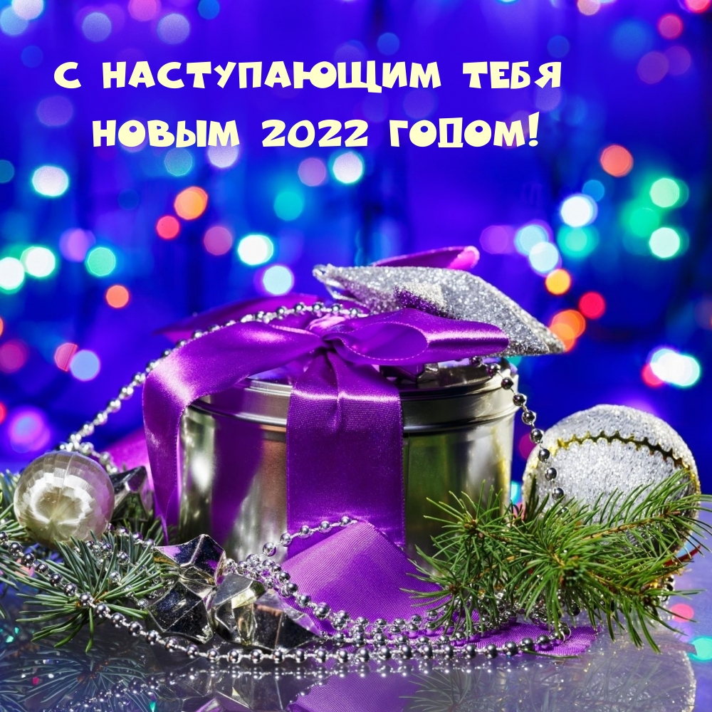 � ����������� ���� ����� 2022 �����!