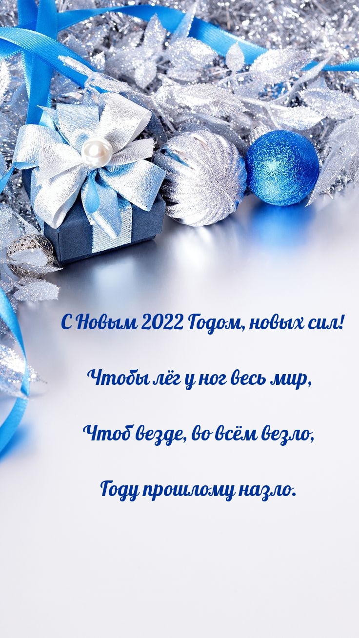 � ����� 2022 �����, ����� ���!