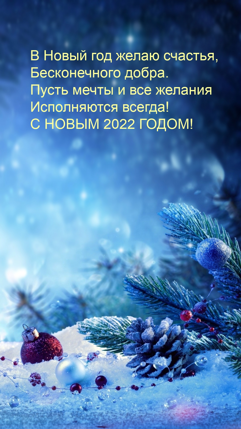 � ����� ��� ����� �������, ������������ �����.
