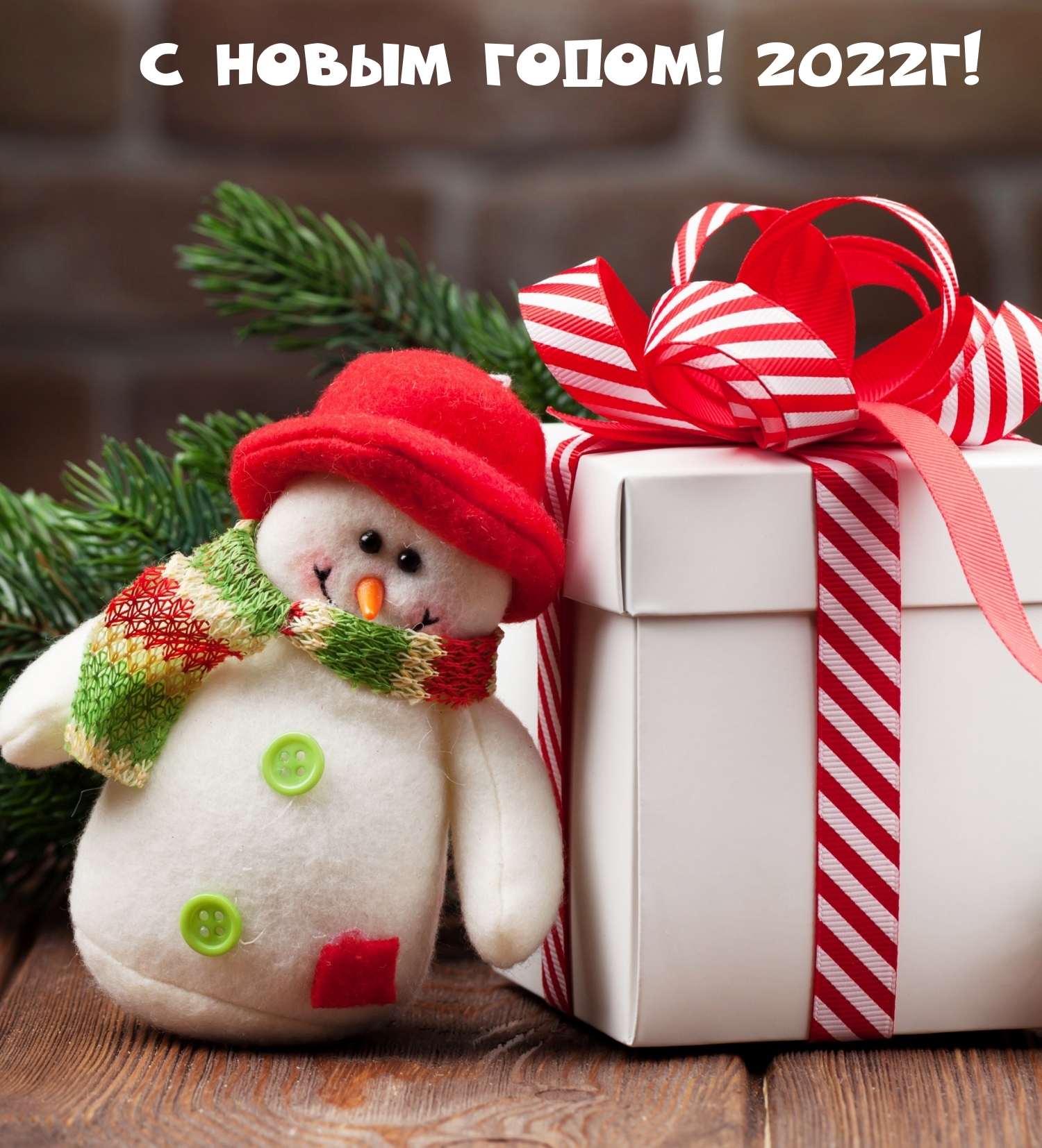 � ����� �����! 2022�!