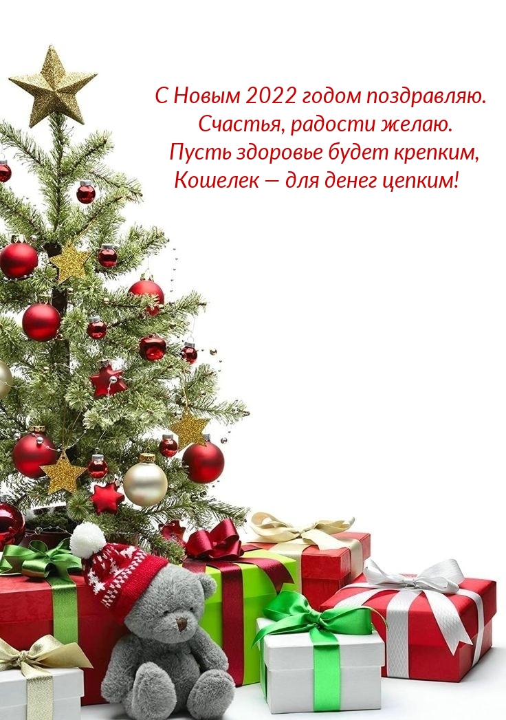 � ����� 2022 ����� ����������.