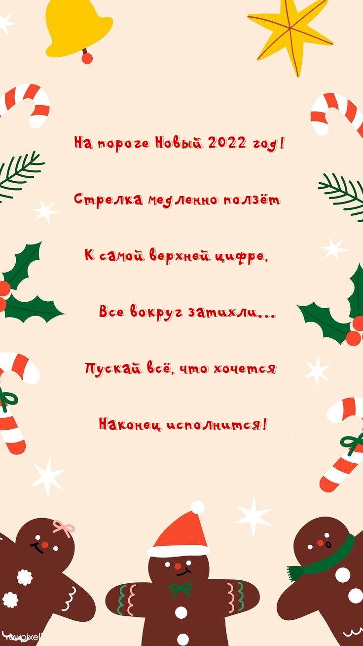 �� ������ ����� 2022 ���! ������� �������� �����
