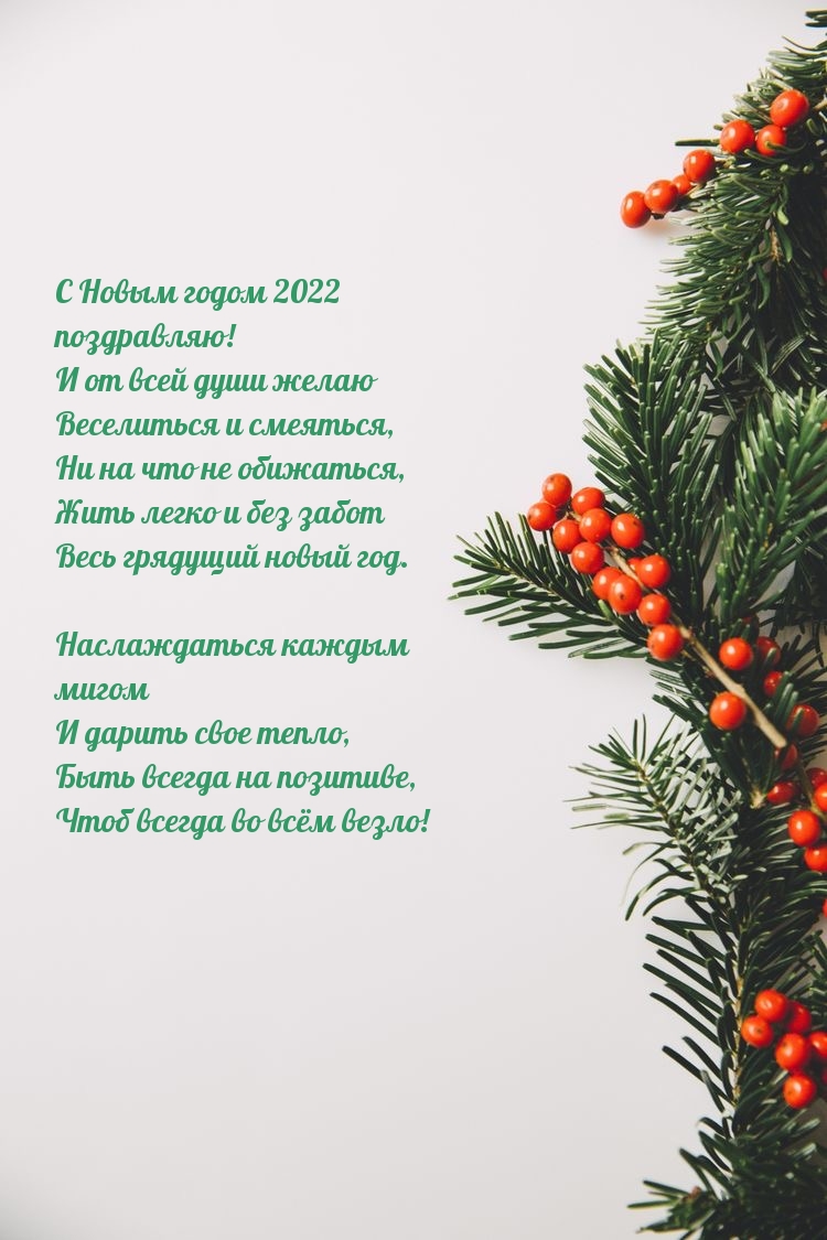 � ����� ����� 2022 ����������!
