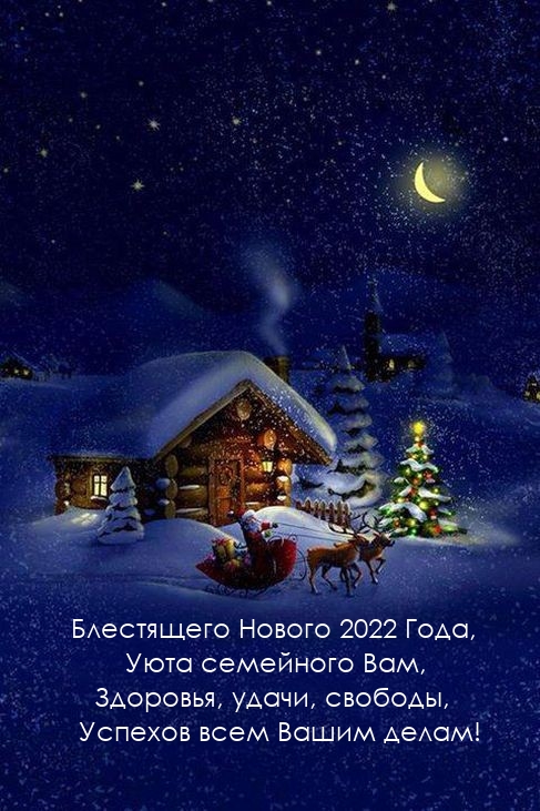 ���������� ������ 2022 ����, ���� ��������� ���