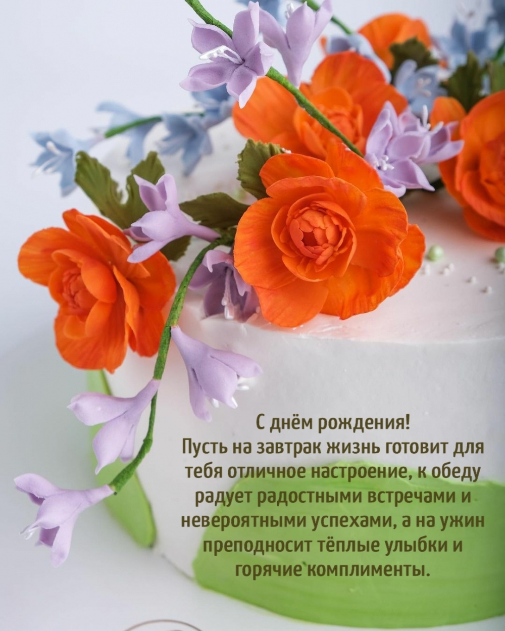 � ���� ��������!