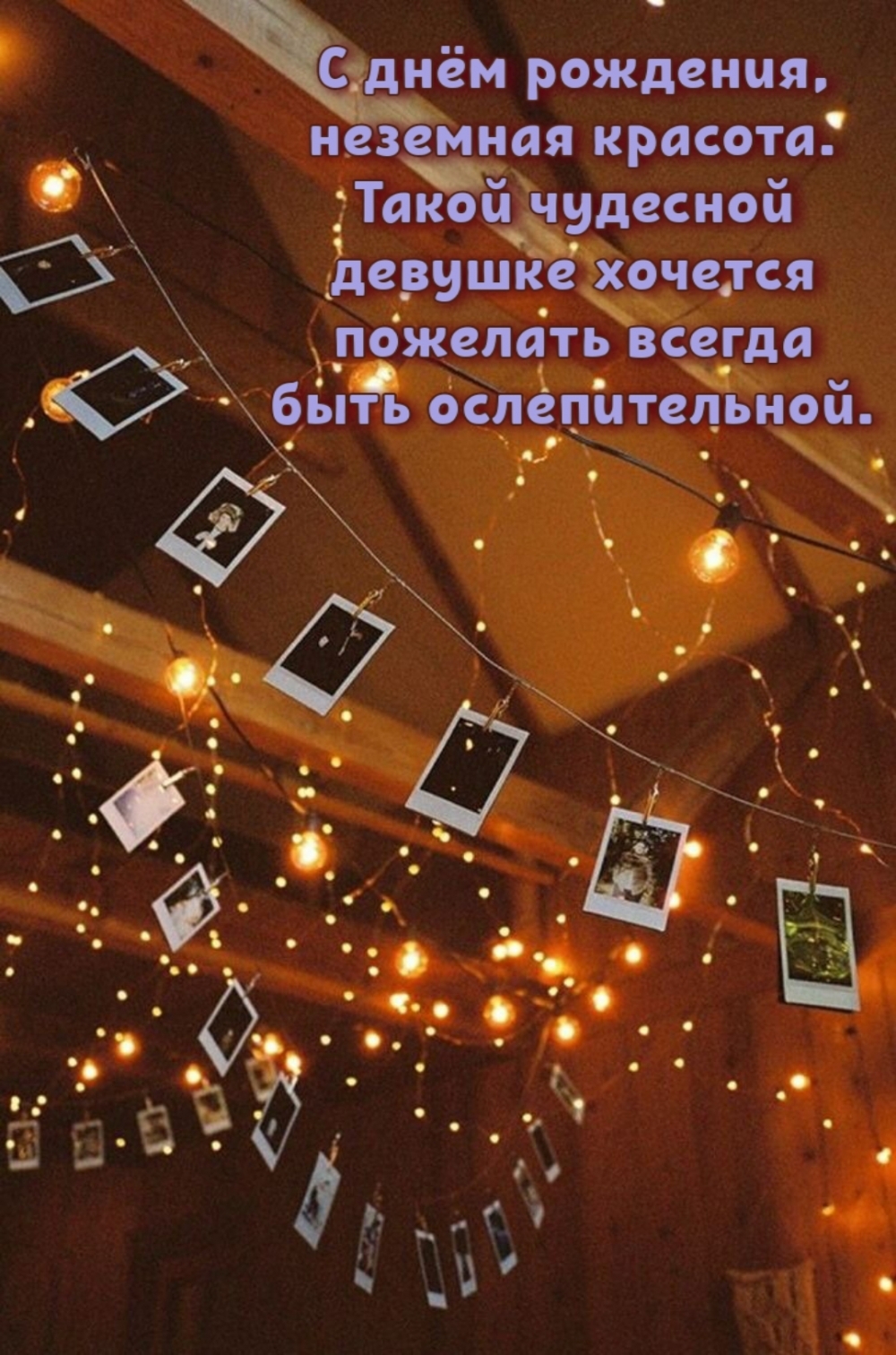 � ���� ��������, �������� �������.