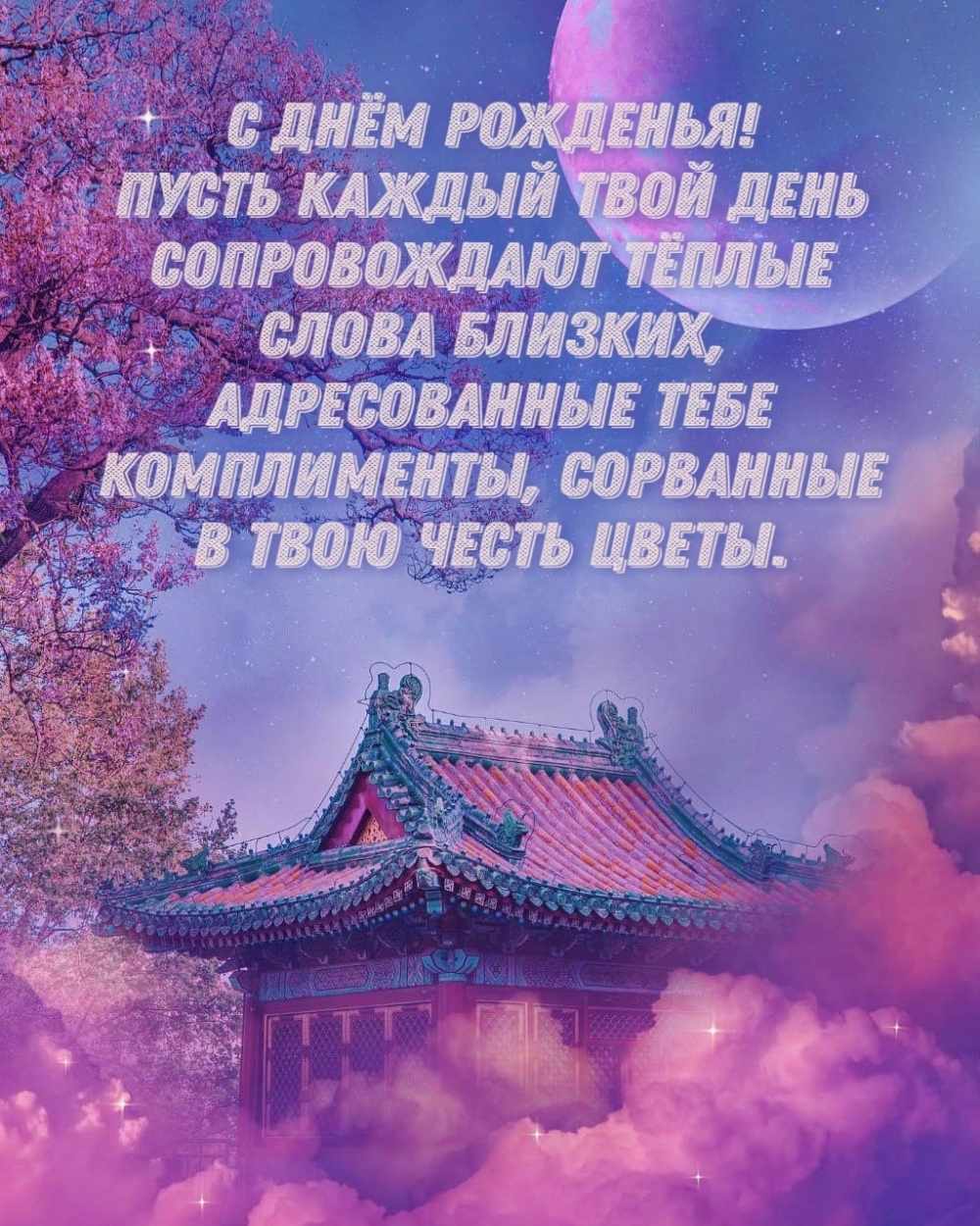 � ���� ��������!