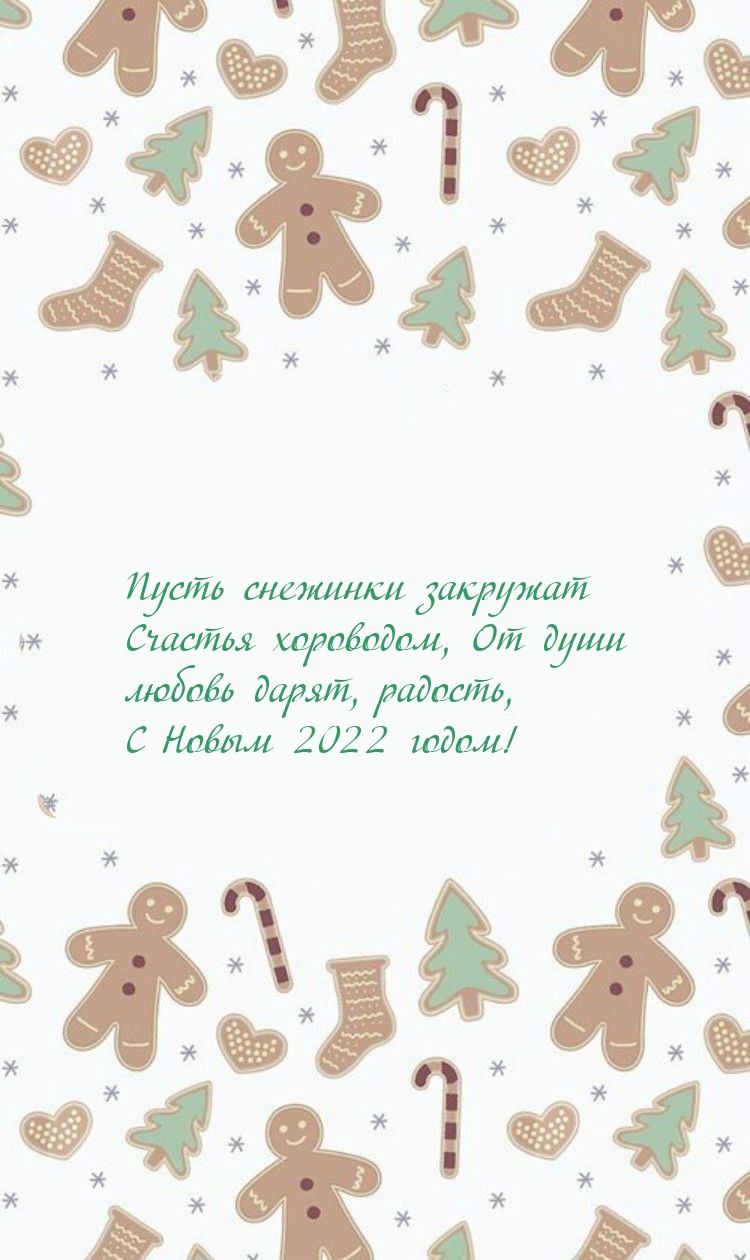 � ����� 2022 �����!