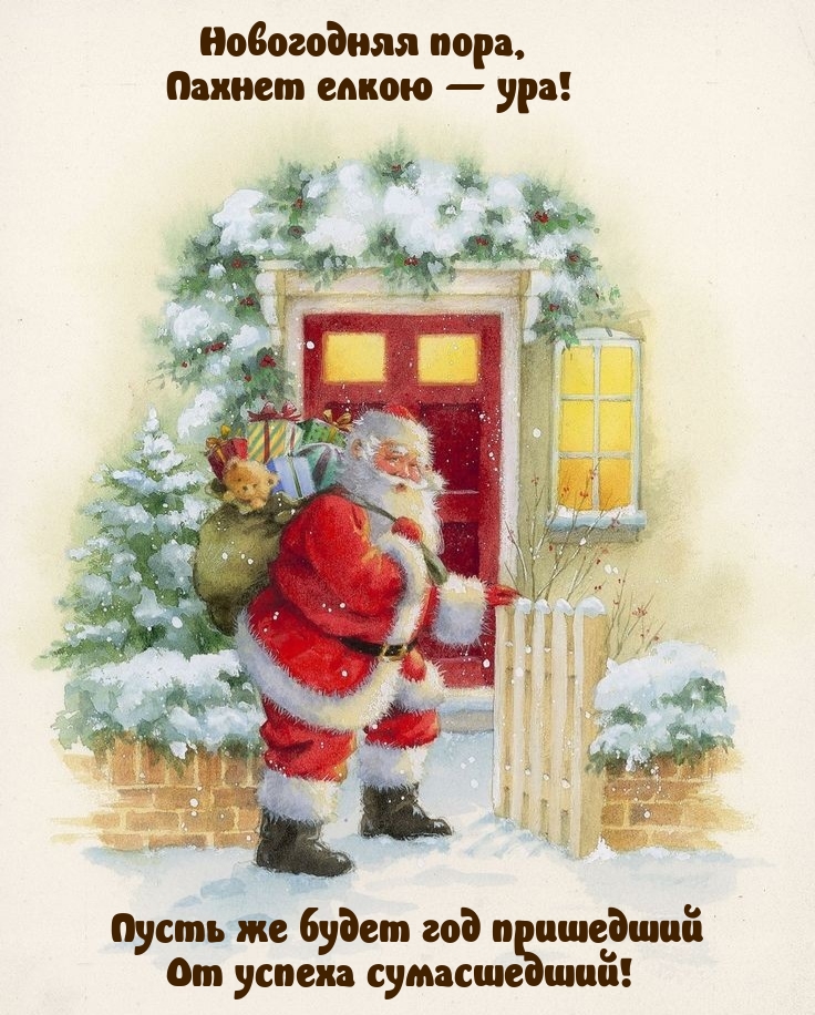 ���������� ����, ������ ����� � ���!