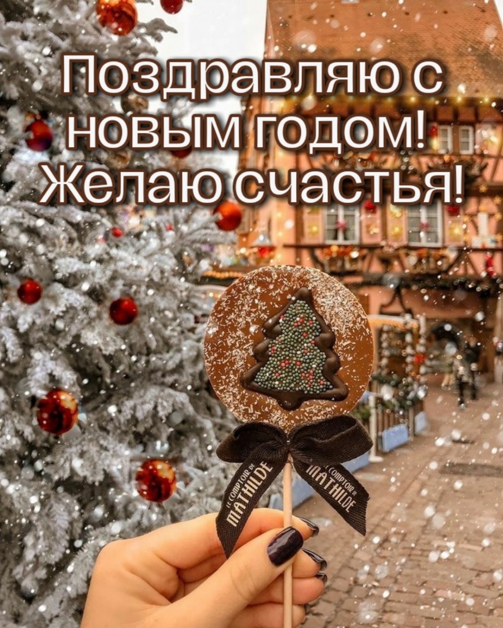 ���������� � ����� �����! ����� �������!