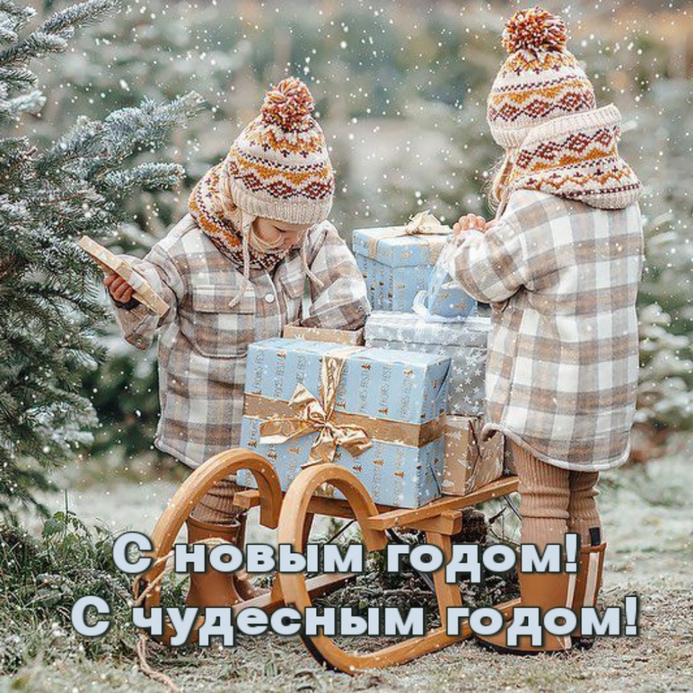 � ����� �����! � �������� �����!