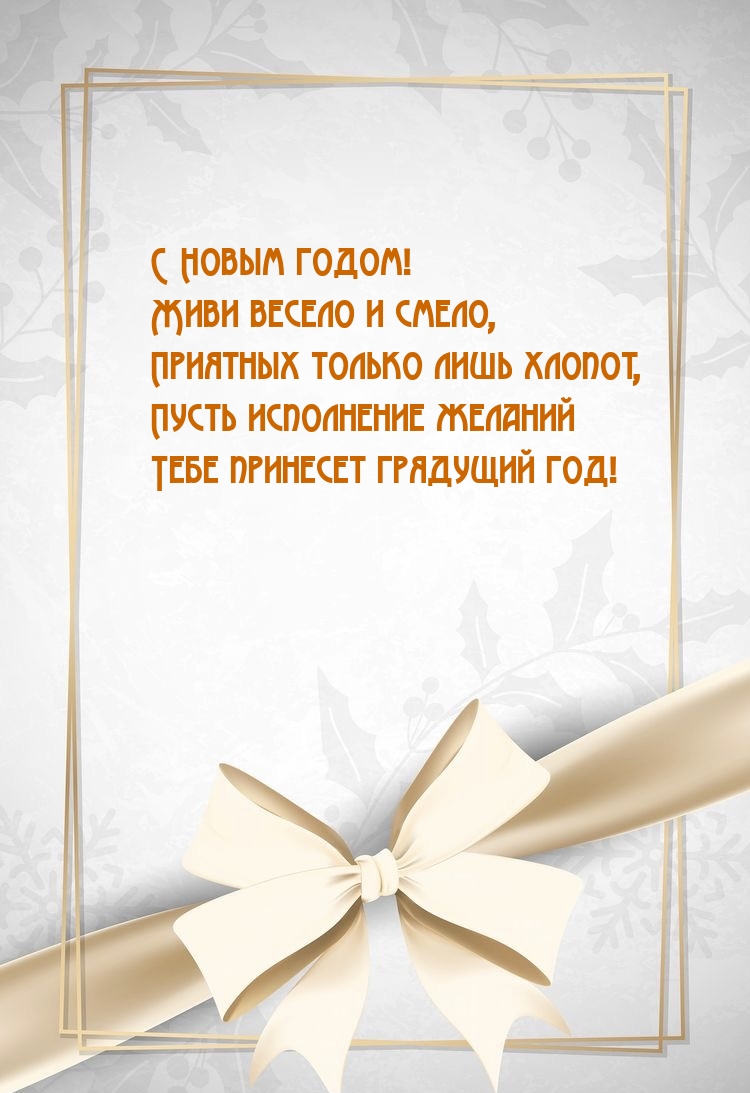 � ����� �����! ���� ������ � �����