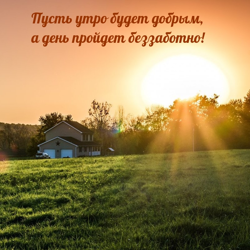 ����� ���� ����� ������, � ���� ������� ����������!.