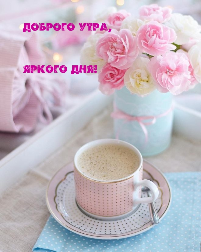 ������� ����, ������ ���!.