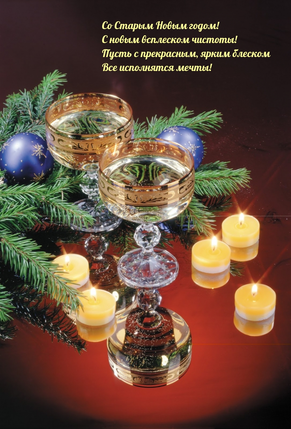 �� ������ ����� �����! � ����� ��������� �������!