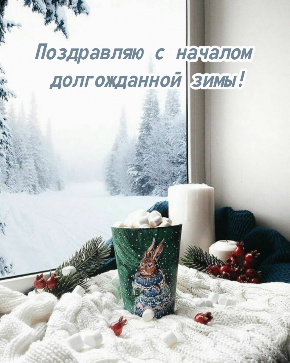 ���������� � ������� ������������ ����!.