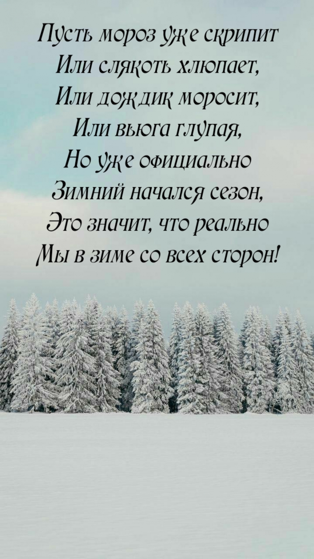 ��� ���������� ������ ������� �����.