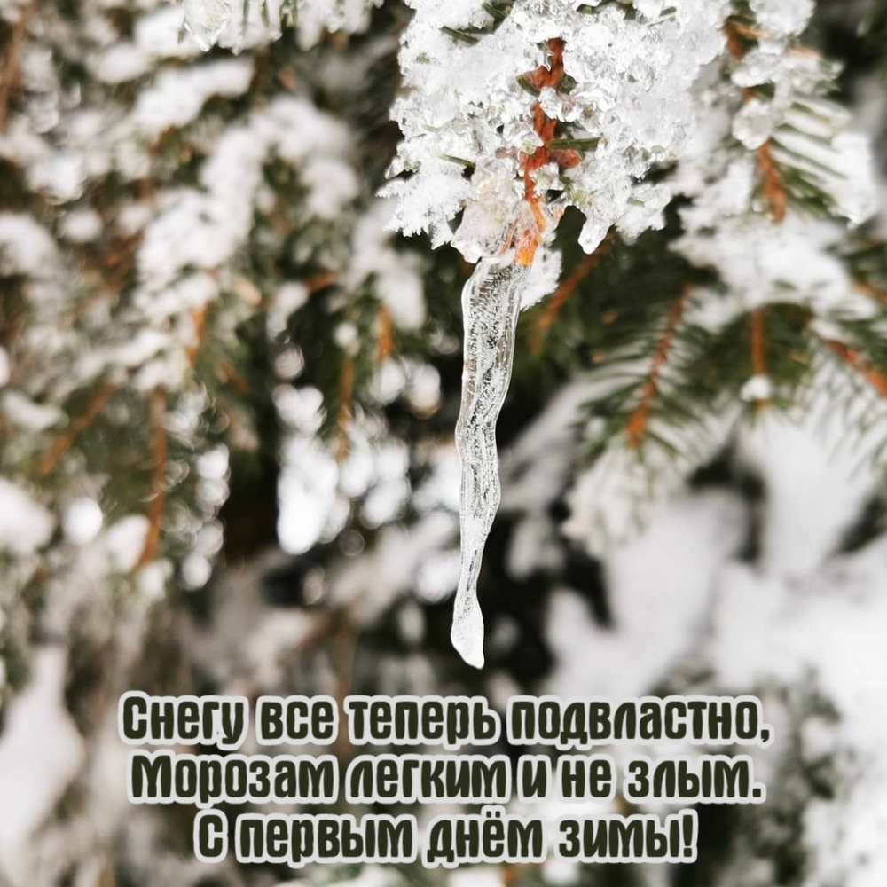 ����� ��� ������ ����������. � ������ ���� ����!.