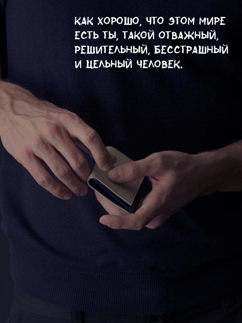 ��� ������, ��� ���� ���� ���� ��