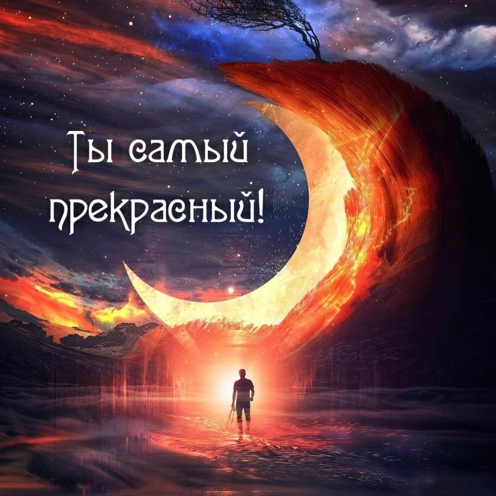   !.
