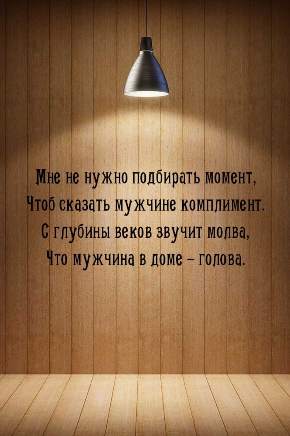 ��� �� ����� ��������� ������, ���� ������� ������� ����������.