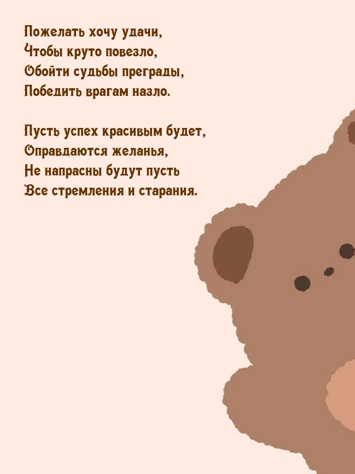 �������� ���� �����, ����� ����� �������.