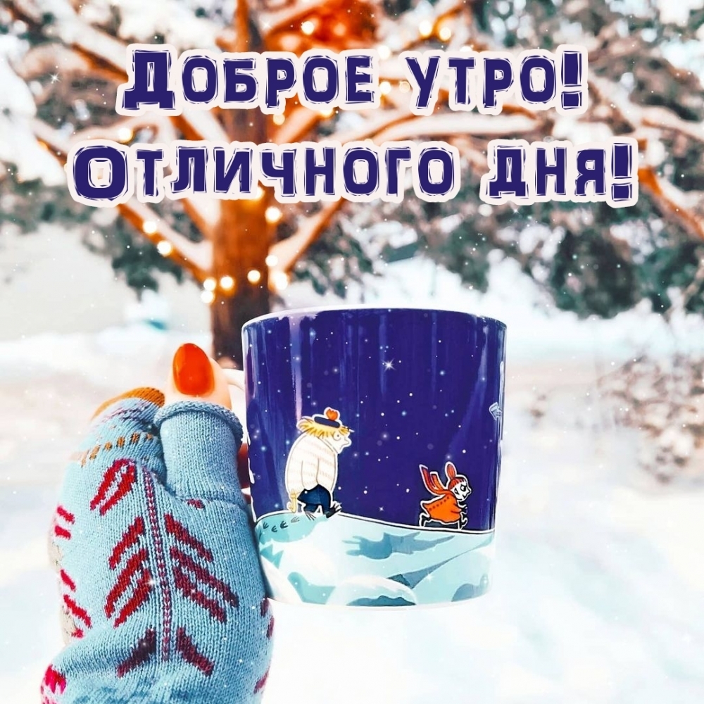 ������ ����! ��������� ���!