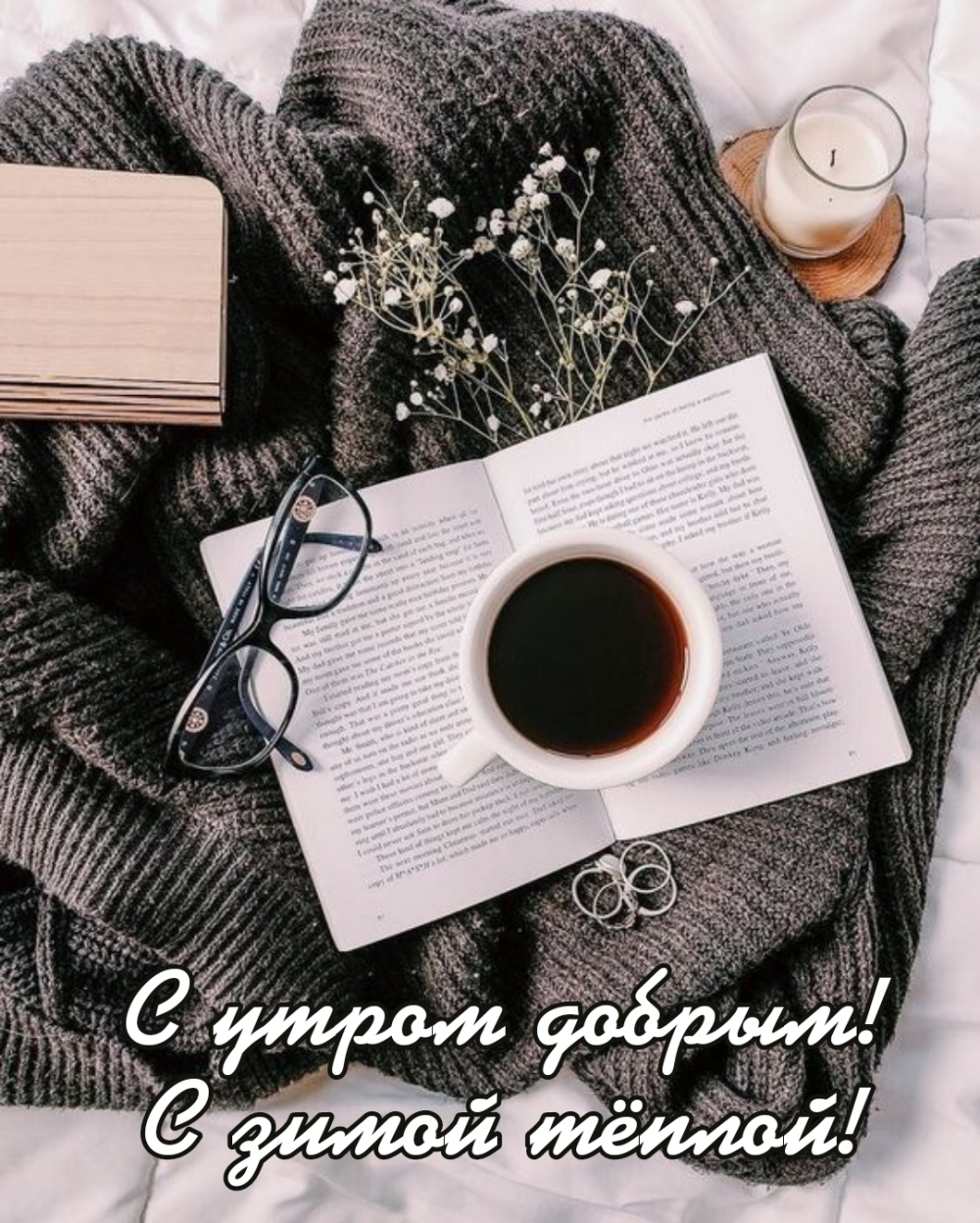 � ����� ������! � ����� �����!.