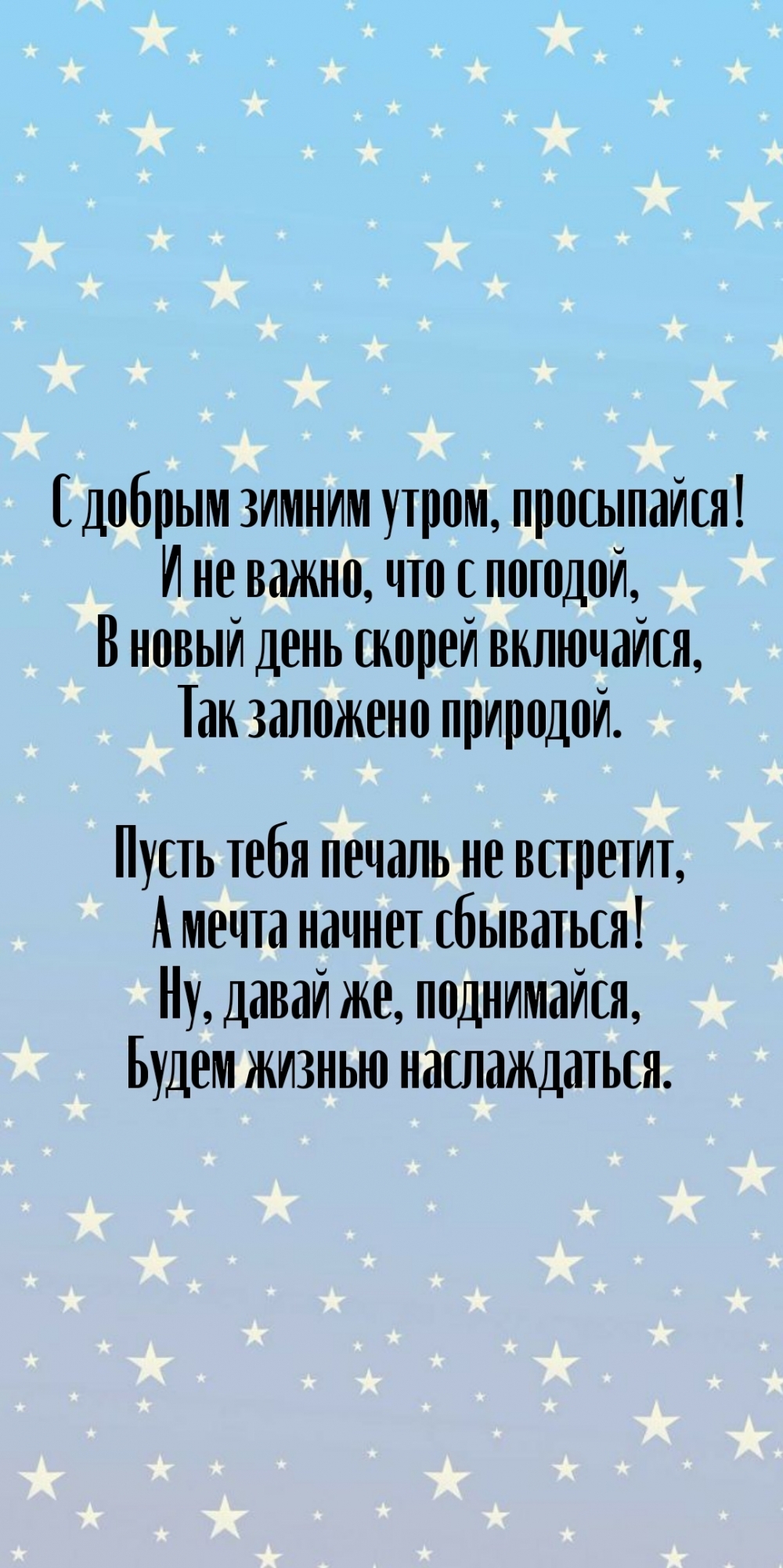 � ������ ������ �����, ����������!.