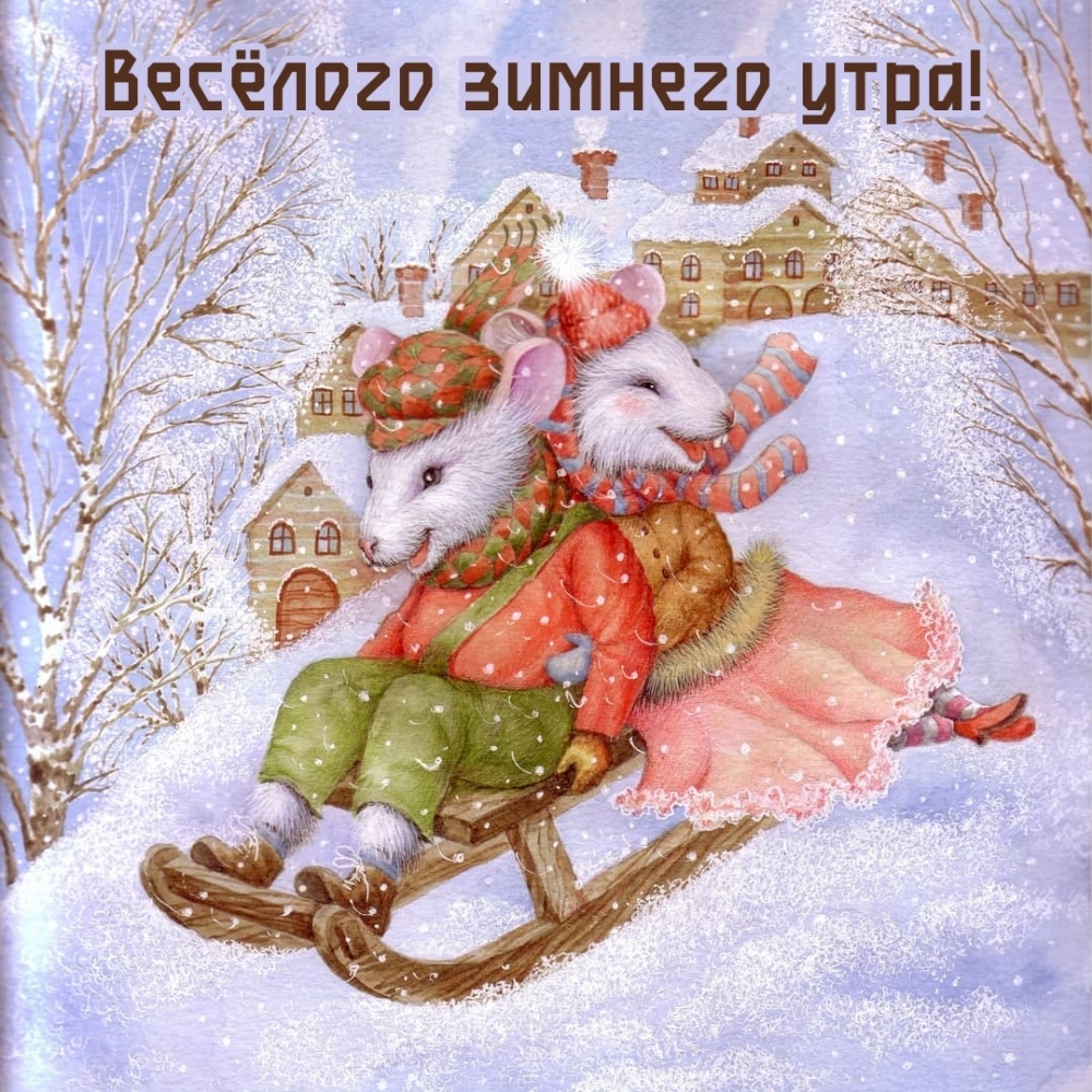 ������� ������� ����!.