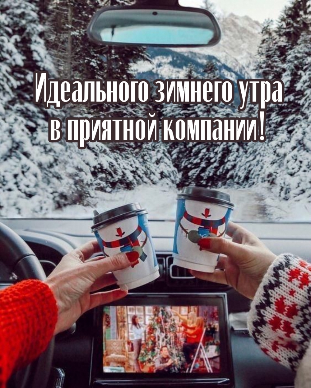 ���������� ������� ���� � �������� ��������!