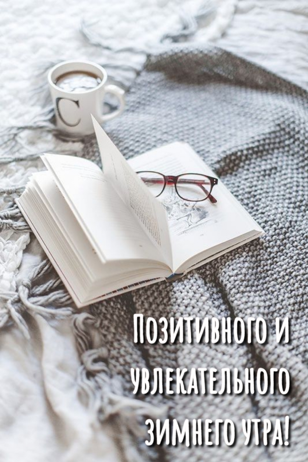 ����������� � �������������� ������� ����!